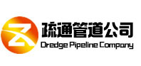 宛城疏通管道公司